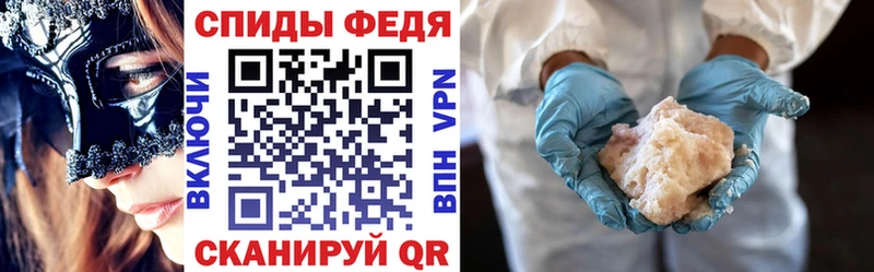 Амфетамин Premium наркотики Бирск