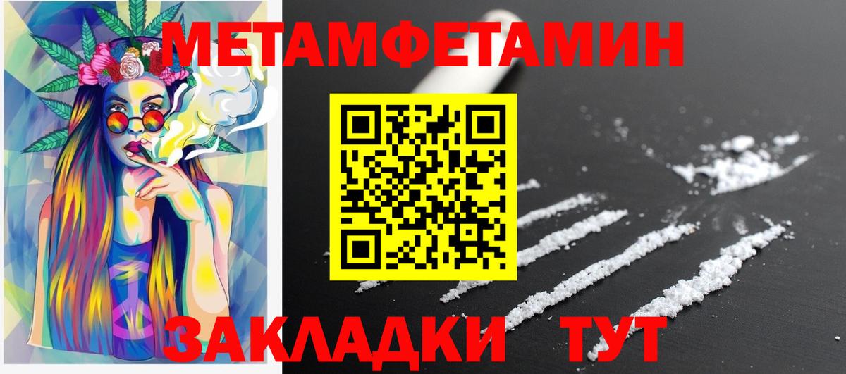 АМФ Premium Бирск