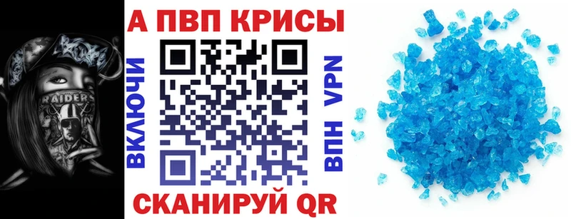 MEGA сайт Бирск Alpha PVP мука