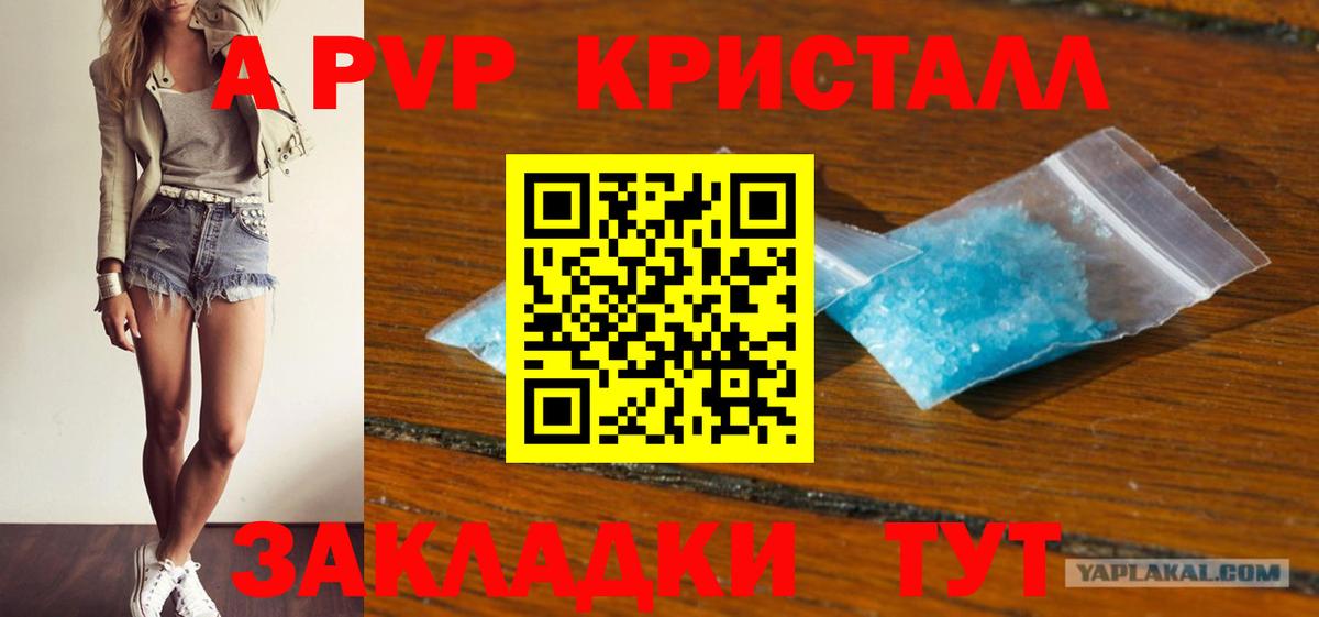 APVP СК Бирск