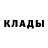 Кетамин ketamine splink dwrl._