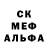 APVP кристаллы Gavriel Gaidabura