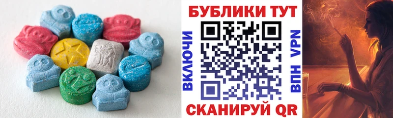 Экстази DUBAI  mega ONION  Бирск 