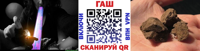 Гашиш Ice-O-Lator  Бирск 