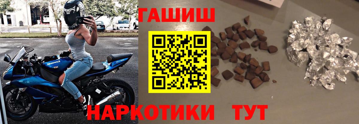 Гашиш 40% ТГК  ГАШИШ ice o lator  Вход с VPN  Бирск 