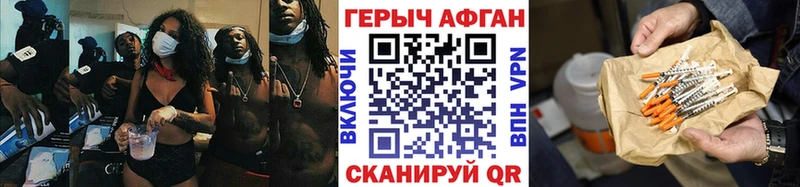 цена наркотик  гидра как зайти  ГЕРОИН гречка  Бирск 