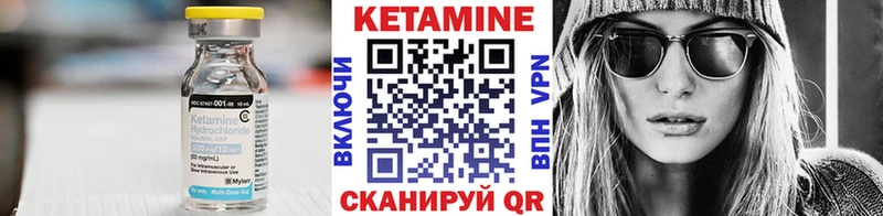 Кетамин VHQ  как найти закладки  кракен ТОР  Бирск 