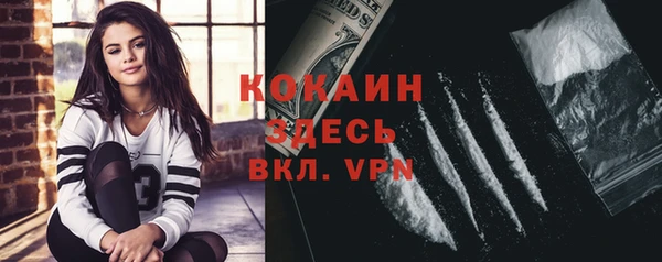 мефедрон VHQ Алексин