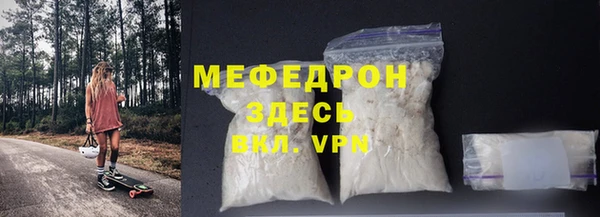 мефедрон VHQ Алексин