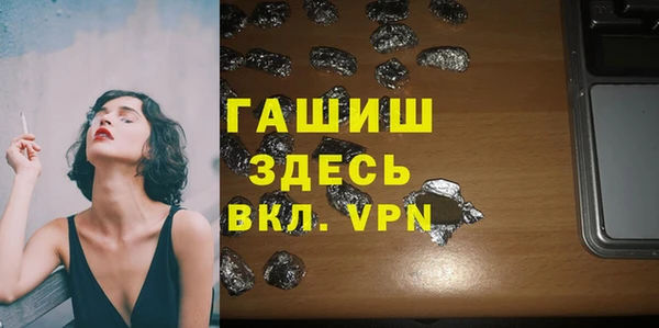 мефедрон VHQ Алексин