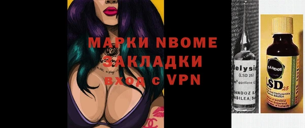 кокаин перу Алексеевка