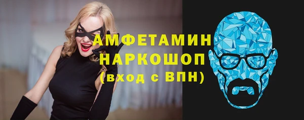мефедрон VHQ Алексин