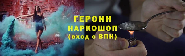 мефедрон VHQ Алексин