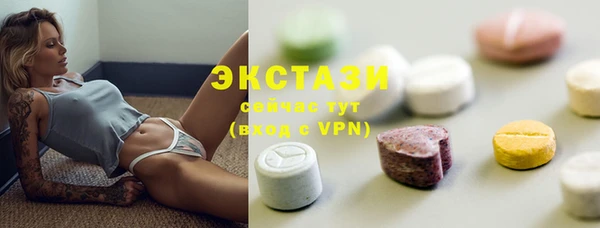 мефедрон VHQ Алексин