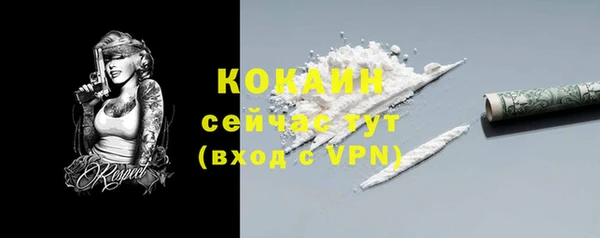 кокаин перу Алексеевка