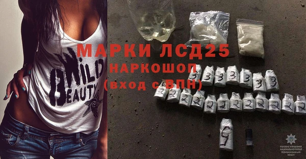 кокаин перу Алексеевка