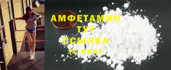 мефедрон VHQ Алексин