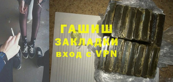 Альфа ПВП Алзамай