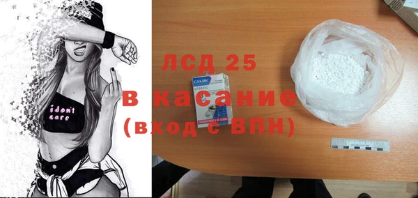 мефедрон VHQ Алексин