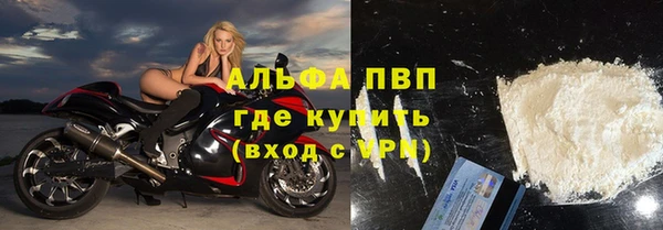 Альфа ПВП Алзамай