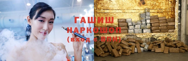 мефедрон VHQ Алексин