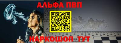 меф Наро-Фоминск