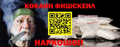 меф Наро-Фоминск