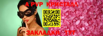 меф Наро-Фоминск