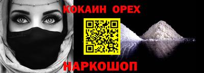 меф Наро-Фоминск