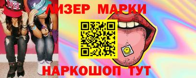 соль ск Нальчик