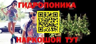 меф Наро-Фоминск