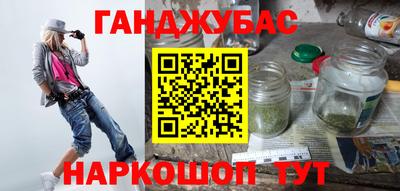 дистиллят марихуана Нарткала