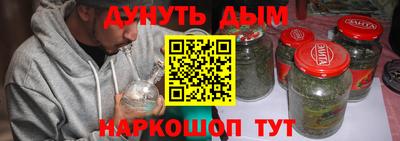 соль ск Нальчик