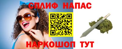 соль ск Нальчик