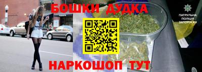 соль ск Нальчик