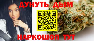 меф Наро-Фоминск