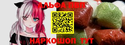 меф Наро-Фоминск