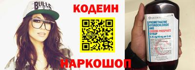 меф Наро-Фоминск