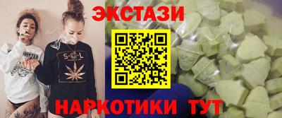 соль ск Нальчик
