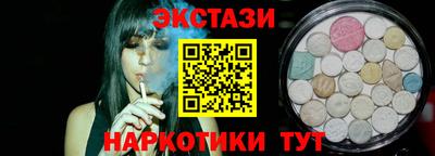 соль ск Нальчик