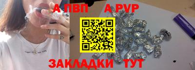 соль ск Нальчик