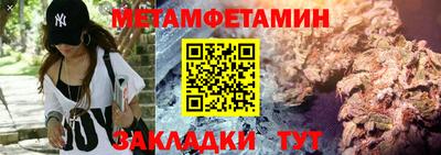 соль ск Нальчик