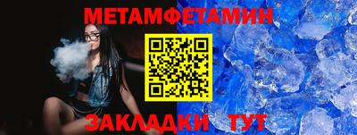 соль ск Нальчик