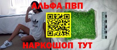 дистиллят марихуана Нарткала