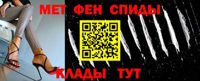 соль ск Нальчик