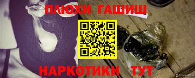 меф Наро-Фоминск