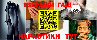 меф Наро-Фоминск