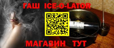 соль ск Нальчик