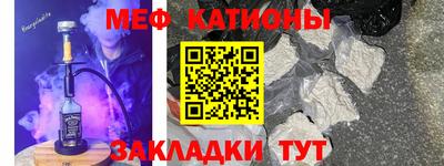 соль ск Нальчик
