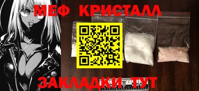 соль ск Нальчик